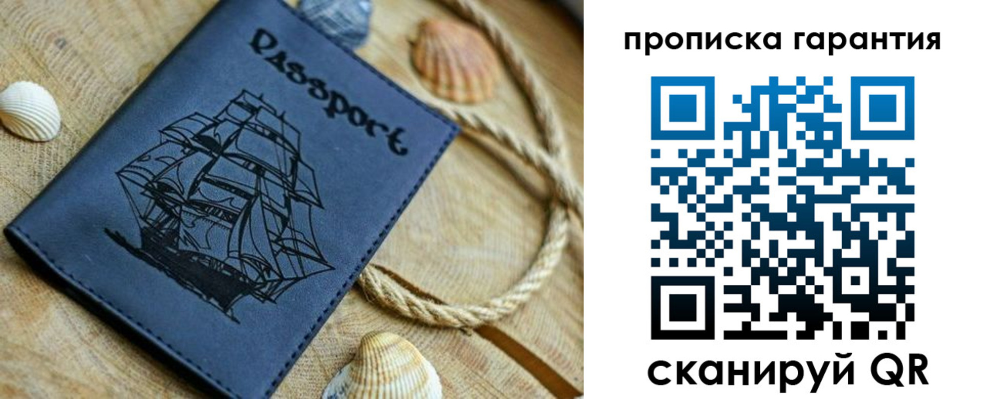 пропишу в квартире в Железноводске
